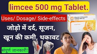 Limcee Tablets UsesSide EffectsDosages [upl. by Eriha454]