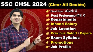 SSC CHSL 2024  12th Pass  Best Post Departments Salary Cutoff Job Profile Job Location etc [upl. by Deane]