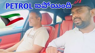 Kuwait low Petrol aipothey fine vestaruKuwait police finecar viralvideos kuwait [upl. by Las]