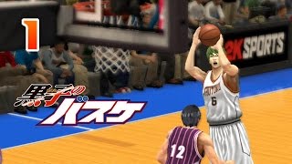 Yosen vs Shutoku 1  Kuroko no Basket Unseen Battles  NBA 2K Simulation [upl. by Balough805]