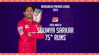 Soumya Sarkars 75 Runs Against Durdanto Dhaka  28th Match  Season 10  BPL 2024 [upl. by Cacie248]