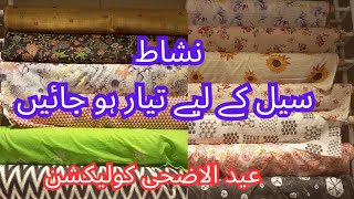 Nishat Sale Alert  Big news for you  Nishat Eid collection 2024 [upl. by Olimpia863]