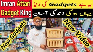 Imran Attari Smart Gadgets  Wholesale Shop Of Unique Gadgets  Attari Gadgets  Imran Attari [upl. by Nanyt708]