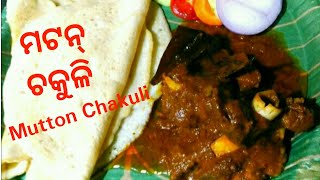 Mutton Chakuli ୲୲ Odia Non Veg Party Style Mutton Curry With Chakuli [upl. by Nosiram]