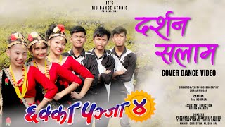 Darshan Salam  Dance Video  MJ DANCE STUDIO  Chakka Panja 4  New Nepali Movie 2023  Suraj Magar [upl. by Nye]