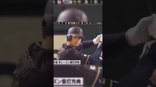 That One Time Shohei Ohtani Hit the Ball Through the Roof of the Tokyo Dome shoheiohtani ohtani [upl. by Nnairret351]