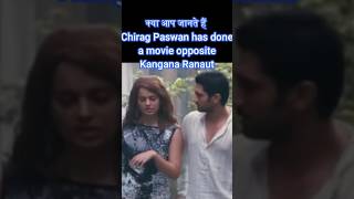 Chirag Paswan  Kangana Ranaut 2011 movie details [upl. by Thalia]