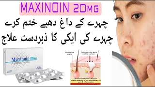 Maxinoin Capsule  Isotretinoin capsule uses in Urdu  Maxinoin capsule benegfits and how to use [upl. by Gault]