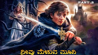 Arthur and the Revenge of Maltazard 2009 movie explained in kannada action adventure [upl. by Pellet498]