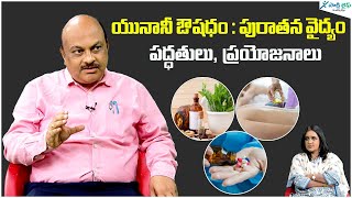 Unani medicine  healing practices amp benefits  unani treatment  Dr Venkat Reddy  Sakshi Life [upl. by Johnsson829]