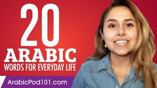 20 Arabic Words for Everyday Life  Basic Vocabulary 1 [upl. by Abil]