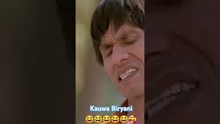 Kauwa Biryani film 😆👍🤳💯💐 [upl. by Hootman]