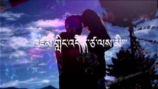 Bhutanese Song  Tshewa with Lyric by Karma Tshel ft Dechen Wangmo [upl. by Tiphani]