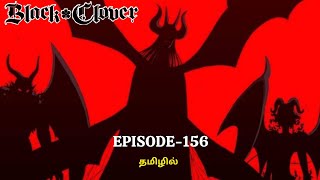 ♣️Black Clover♣️ Season 4 Episode156 Heart kingdom training Arc Anime in TamilHaris Voice [upl. by Muller]