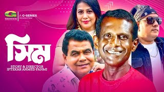 SIM  সিম  Hasan Masud  Sohel Khan  Shadin Khosru  Elora Gohor  Bangla Full Comedy Natok [upl. by Segal]