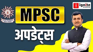 MPSC अपडेट्स 2024  mpsc latest update  mpsc latest news Bapu Gaikwad [upl. by Sorce444]