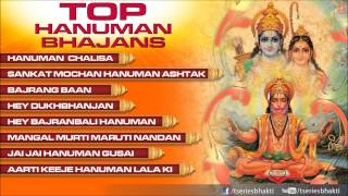 Hanuman Jayanti Bhajans By Hariom Sharan Hariharan Lata Mangeshkar I Shri Hanuman Chalisa Juke Box [upl. by Jeff]