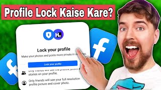 Facebook Profile Lock Kaise kare  How To Lock Facebook Profile 2024  Facebook Profile Lock System [upl. by Laehcim153]