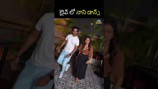 NaniDanceOdiyammaSong  HI Nanna Pre Release Event  NTVENT [upl. by Ahsiri]