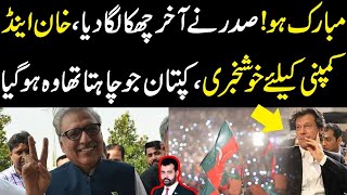 Mubarak ho Arif Alvi ny six laga hi dia Khan or team k lye khushkhabri Kaptan k dil ki wish pori [upl. by Tara]