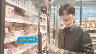 ENG 任嘉伦 买早餐记allenren renjialun Buying breakfast [upl. by Cr]