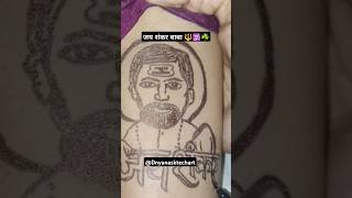 जयशंकरमहाराज art tattoo shorts [upl. by Quenna]