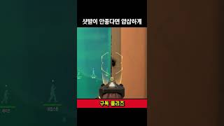 세상 얍삽하게 이기는 방법  발로란트 [upl. by Olsen]