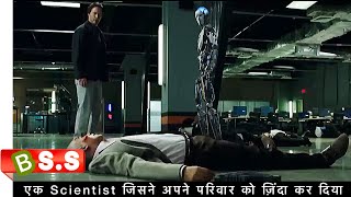 Replicas 2018 Movie ReviewPlot In Hindi amp Urdu [upl. by Britt]