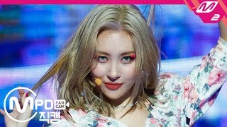 MPD직캠 선미 직캠 4K 날라리LALALAY SUNMI FanCam  MCOUNTDOWN2019829 [upl. by Sualokcin]