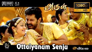 Ottaiyanum Senju Tharen Arul Video Song 1080P Ultra HD 5 1 Dolby Atmos Dts Audio [upl. by Oynotna]