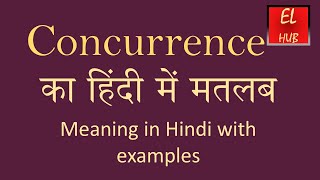 Concurrence meaning in Hindi [upl. by Tound]