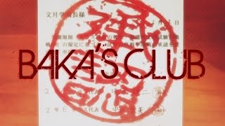 Bakas Club  Baka to Test to Shoukanjuu AMV [upl. by Riesman]