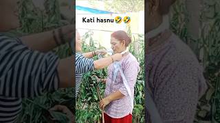 Lau mahango khada lagaiyo aaja🤣comedyfilms  kareshabaristrongly funnyvideo [upl. by Anahc]