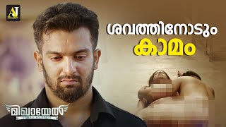 ശവത്തിനോടും കാമം  Mikhael  Nivin Pauly  Unni Mukundan  Malayalam Movie [upl. by Adai]