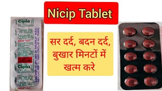 Nicip Tablet l Nimesulide Tablet l सर दर्द की टैबलेट l painkiller l nimesulide tablet use in hindi♥️ [upl. by Denzil]