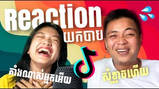 Reaction យកបាប EP3  សើចគាំង [upl. by Stockmon580]