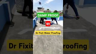 Damp Proof या Dr fixit Water Proofing drfixit construction waterproofing home viralshorts [upl. by Merras388]