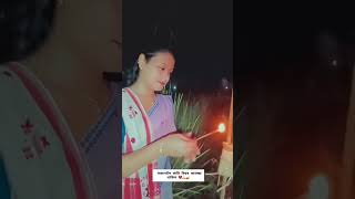 Kati bihu ❤️  minivlog  love  shortvideo [upl. by Nallad]