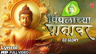 LORD BUDDHA SONG DJ GLORY [upl. by Anaahs]