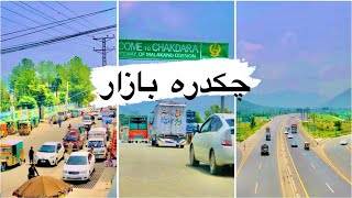 Welcome to Chakdara Lower Dir  malakand division  Chakdara motorway  chakdara [upl. by Flatto]