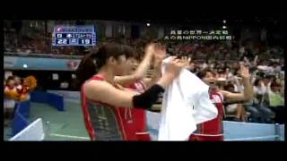 木村沙織 Saori Kimura in WGP2009 vs Puerto Rico [upl. by Ihsoyim]