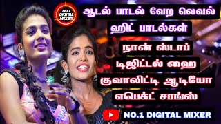 Adal Padal Kuthu Songs💃🏻Digital Sound Echo Effect Mix⚡No 1 Digital Mixer 🎵 Use Speakers 🔊 viral [upl. by Eizzik]