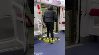 正义感十足！ comedyshorts 搞笑 subway fuuny funny 剧情 tiktok 情感 正能量 [upl. by Kcirddec755]