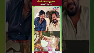 టీటీడీ బోర్డు స‌భ్యుడిగా ఆనంద్ సాయి vstnewsz artdirectoranandsai pawankalyan ttd boardmember [upl. by Anastassia684]