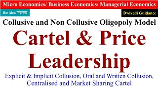 Cartels in Oligopoly Price Leadership Collusive and Non Collusive Oligopoly Managerial economics [upl. by Fairfield172]