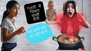 क्या ये मैंने सही ✅ किया 😭😭 noodlerecipe recipe viralvideo [upl. by Esiled]