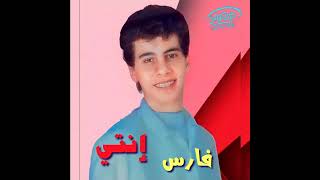 fares  1989  WALLAH MAKAN  ENTY  FULL ALBUM  FULL HD  1080 P [upl. by Ardnasak]