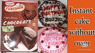 Perfect instant cake with Dr oetker FUNFOODS bake mix bake mix తో very ఈజీ perfect కేక్ recipe [upl. by Hedaza]