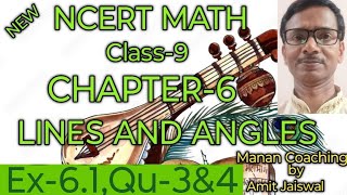 Class9MathsChapter6Ex61Qu3amp4NCERTCBSEManan Coaching [upl. by Wilser]