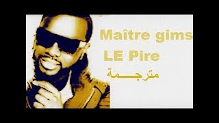 Maître gims  le pire 💕 Parolesأغنيه فرنسية مترجمة للعربية 🎵 HD [upl. by Clayson]